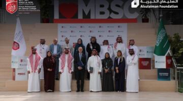 كلية الأمير محمد بن سلمان للإدارة وريادة الأعمال والسليمان الخيرية شراكة لدعم تمكين الطلاب والتعلم التطبيقي في المملكة