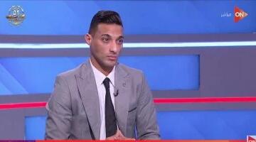 أحمد ياسر: مباراة الزمالك الأصعب.. وسيراميكا أفضل بمراحل من اتحاد العاصمة