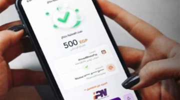 إنستاباي مجانًا وبدون باقة.. خطوة حكومية جديدة تدعم الاستراتيجية القومية للتحول الرقمي الشامل
  منذ 5 دقائق