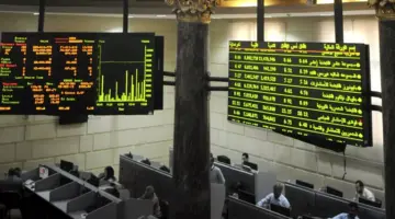 ارتفاع جماعي لمؤشرات البورصة المصرية بختام تعاملات اليوم