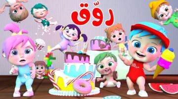بجودة HD.. استقبل الآن تردد قناة وناسة 2026 الجديد باعلى جودة للاطفال