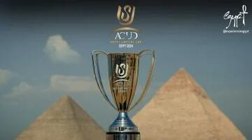 تعرف على مواعيد نصف نهائي كأس عاصمة مصر