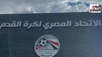 تقنين أوضاع اللاعبين الهواة.. اتحاد الكرة يضبط حركة الانتقالات بقرارات جديدة