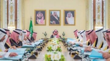 جامعة المملكة بالرياض ضمن حزمة قرارات مهمة لمجلس الوزراء السعودي الجديدة