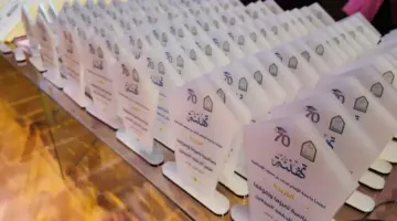 حرم أمير الرياض ترعى تخريج الدفعة 70 من طالبات جامعة الإمام محمد بن سعود – أخبار السعودية