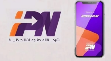 سحب وتحويل الأموال عبر إنستاباي.. اعرف الطريقة الصحيحة
  منذ 6 دقائق