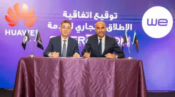 لأول مرة في مصر.. خدمة لتحسين تغطية الإنترنت في غرف شقتك
