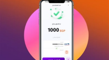 لتعزيز الشمول المالي.. تفاصيل إتاحة خدمات إنستاباي الإلكترونية دون استهلاك لبيانات الهاتف
  منذ 7 دقائق
