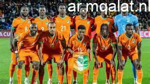 مباراة الناشئين ضد كوت ديفوار موعد المباراة في ربع نهائي أمم أفريقيا