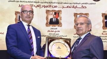 ملحمة استرداد طابا: الدكتور إبراهيم العناني يكشف كواليس المعركة القانونية الكبرى
  منذ 18 دقيقة