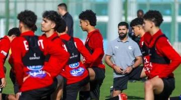منتخب الناشئين يختتم تدريباته استعدادا لمواجهة المغرب فى كأس أمم أفريقيا