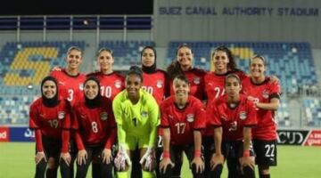 منتخب مصر للسيدات يدخل معسكرًا مغلقًا استعدادًا لوديتي تونس قبل أمم أفريقيا
                                                
                                                
                                                    29/05/2026 10:14 م
                                                
                                                
                                                    دخل  منتخب مصر الوطني للسيدات معسكرا تدريبيا  اليوم الجمعة على أن يستمر حتي يوم 9 يونيو المقبل، ضمن برنامج إعداد المنتخب لخوض نهائيات كأس الأمم الأفريقية للكرة النسائية.