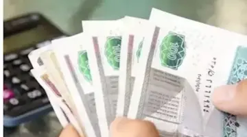 موعد صرف الدعم النقدي تكافل وكرامة عن شهر يونيو بعد إجازة عيد الأضحى