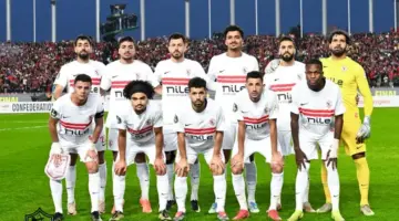 موعد مباراة الزمالك ضد اتحاد العاصمة في نهائي كأس الكونفدرالية