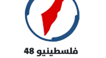 تردد قناة الجزائرية الأولى لمونديال 2026