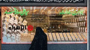 أسعار الذهب في العراق الأحد 14 يونيو 2026.. صعود جديد : CNN الاقتصادية
