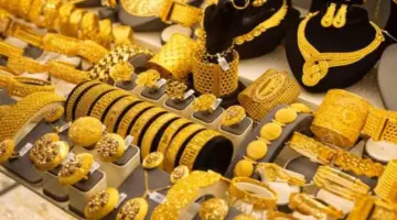 آخر تطورات سعر الذهب اليوم.. عيار 24 يسجل 6982 جنيهًا