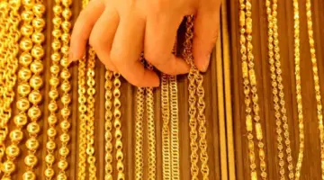 أسعار الذهب في العراق تسجل انخفاضاً جديداً