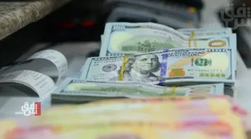 أسعار صرف الدولار في بغداد وأربيل اليوم – شفق نيوز