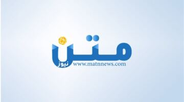 أول مركز بيانات تحت الماء في العالم يبدأ عمله في الصين
  منذ 8 دقائق