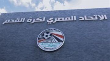 اتحاد الكرة يمد مهلة تراخيص الأندية لنهاية يونيو
                                                
                                                
                                                    01/06/2026 01:19 ص
                                                
                                                
                                                    قرر مجلس إدارة الاتحاد المصري لكرة القدم تمديد الفترة المخصصة لتقديم مستندات تراخيص الأندية المرشحة للمشاركة في البطولات الإفريقية خلال الموسم المقبل، لتستمر حتى يوم 30 يونيو الجاري، وذلك بهدف منح الأ