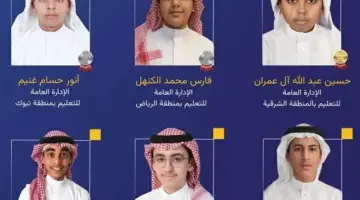 السعودية تحصد 6 ميداليات دولية في أولمبياد البلقان للرياضيات للناشئين 2026 برومانيا – أخبار السعودية