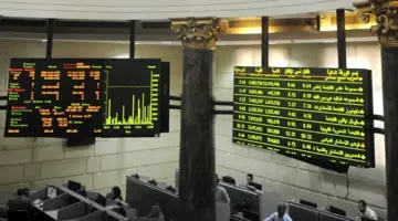 المؤشر الرئيسي للبورصة يهبط 0.5% في ختام تعاملات جلسة اليوم