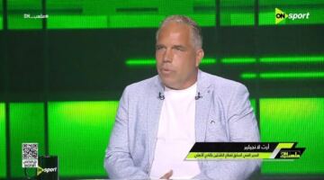 الهولندي لانجيلير يكشف كواليس انضمامه لقطاع ناشئي الأهلي.. جئت لتطوير المدربين
                                                
                                                
                                                    10/06/2026 09:18 ص
                                                
                                                
                                                    كشف الهولندي أرت لانجيلير، المدير الفني السابق لقطاع الناشئين بالنادي الأهلي، عن كواليس انضمامه للعمل داخل القلعة الحمراء.