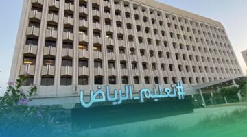 تعليم الرياض ينهي استعداداته لاختبارات الفصل الدرا…