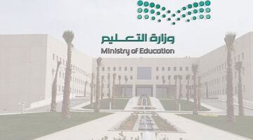 تمديد حتى 29 يونيو.. التعليم تتيح تسجيل رغبات الترقية لشاغلي الوظائف الإدارية عبر “مسار”