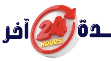 حمل تردد قناة الرابعة الرياضية العراقية 2026 الجديد على نايل سات وعرب سات.. تابع أقوى المباريات بجودة HD