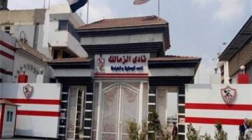 خبير لوائح: الكاف أخطأ في حق الزمالك.. والنادي لم يطالب بحقوقه
                                                
                                                
                                                    26/06/2026 06:06 ص
                                                
                                                
                                                    أكد عامر العماير، خبير اللوائح، خلال تصريحاته مع الإعلامي أمير هشام في برنامج "مودرن سبورتس"، أن الاتحاد الإفريقي لكرة القدم "كاف" ارتكب خطأً إجرائيًا فيما يتعلق بأموال نادي الزمالك المرتبطة بغرامة نه