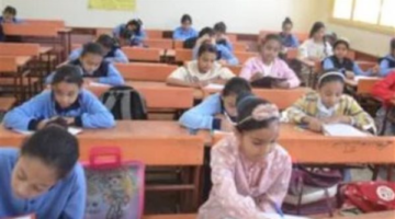 رسميًا.. خطوات الاستعلام عن نتيجة الصف الخامس الابتدائي بالجيزة بالرقم القومي
  منذ 38 دقيقة