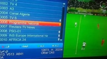 كيفية ضبط تردد القناة الجزائرية الأرضية Programme National HD الجديد
  منذ ساعتين و 12 دقيقة