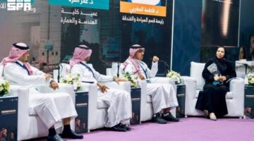 ملتقى المهنة والابتكار 2026 يناقش التأهيل والابتكار ومستقبل السياحة في المملكة
