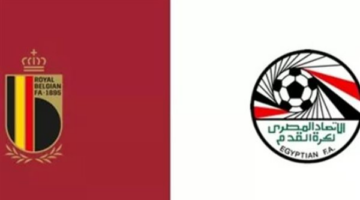 موعد مباراة مصر وبلجيكا في كأس العالم والقنوات الناقلة للمواجهة المرتقبة
