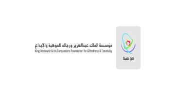 “موهبة” تطلق أول برنامج تدريبي مشترك مع “هواوي” لتأهيل طلبة الجامعات السعودية في الصين