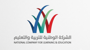 نمو أرباح “الوطنية للتعليم” السعودية 18.5% بالربع الأول من 2026 – 25H
