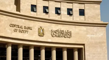 هل يمهد تراجع التضخم لشهرين متتاليين لخفض الفائدة في مصر؟  خبراء يجيبون