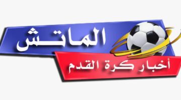 يلا شوت مشاهدة مباراة أوزبكستان وكولومبيا في كأس العالم 2026.. الموعد والقنوات الناقلة والتشكيل المتوق