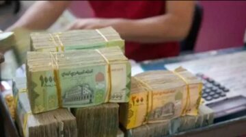 أسعار الصرف اليوم الجمعة 3 يوليو 2026 في اليمن