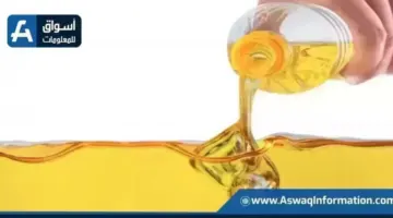 أسعار زيت الطعام اليوم الأربعاء عند التاجر.. تراجع طن الصويا | أسعار السلع