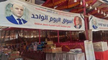إقبال كثيف من المواطنين على سوق اليوم الواحد للحوم في مدينة زفتى