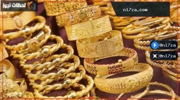 استقرار أسعار الذهب في السعودية وسط ترقب بيانات التضخم الأمريكية