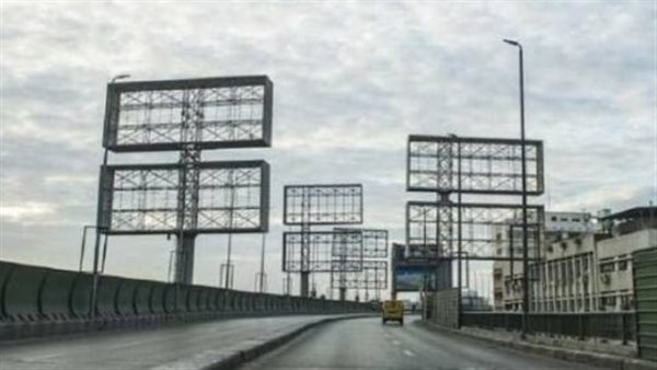 انضباط الطرق المصرية: الجهاز القومي يكشف تفاصيل اللائحة التنفيذية الجديدة   منذ نصف ساعة