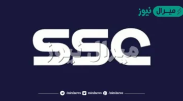 تحديث جديد لاستقبال قنوات SSC الرياضية السعودية بتقنية البث فائق الجودة HD