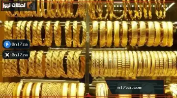 تراجع ملحوظ في أسعار الذهب بالعراق اليوم