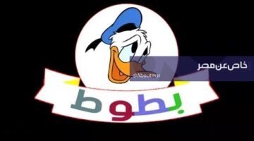 تردد قناة بطوط كيدز الجديد على نايل سات لمتابعة باقة الرسوم المتحركة المفضلة