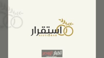 تطبيق استقرار يحدث ثورة في عالم الزواج بالسعودية بـ اشتراكات مدفوعة ونتائج مضمونة