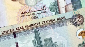 تطورات جديدة في أسعار صرف الدرهم الإماراتي أمام الجنيه بختام تعاملات الخميس
